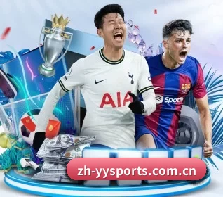 易游体育 APP 界面