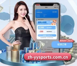 易游体育 APP